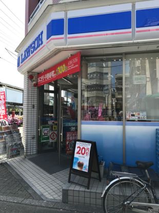 ローソン 府中本町駅前店の画像