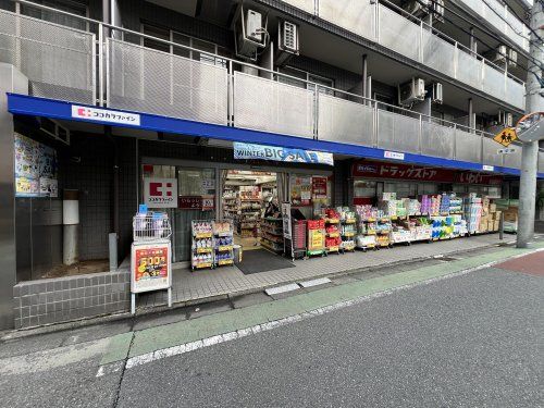 ドラッグストアいわい 早稲田店の画像