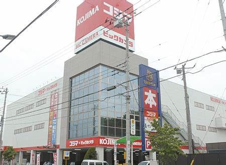 コジマ×ビックカメラ 福生店の画像