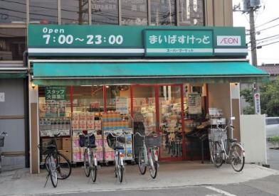 まいばすけっと 川崎北見方店の画像