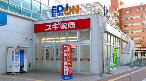 スギドラッグ みなと七番町店の画像