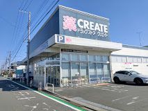 クリエイトエス・ディー 大和上草柳店の画像