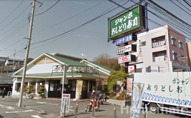 ジャンボおしどり寿司 日野本店の画像