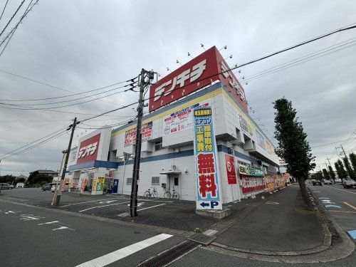 株式会社でんきち上尾店の画像