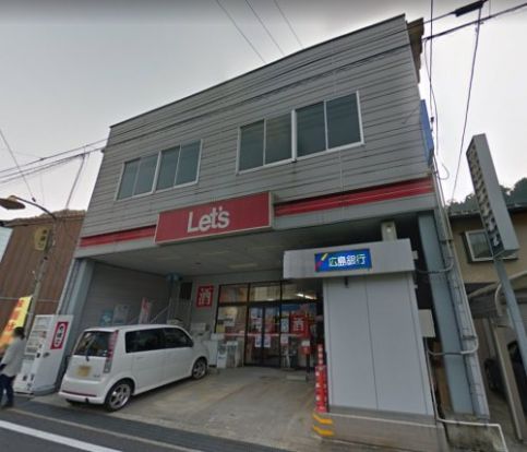 Let's(レッツ) 藤の木店の画像