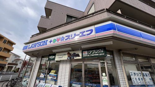 ローソン・スリーエフ 昭島中神駅北口店の画像