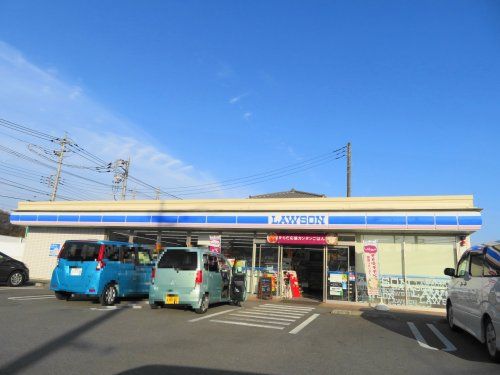 ローソン宇都宮鶴田二丁目店の画像