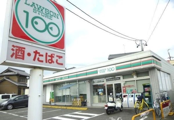 ローソンストア100 LS浅間町店の画像