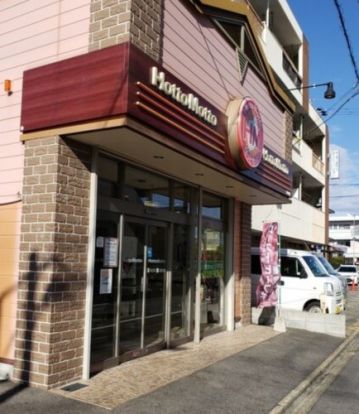 ほっともっと 天塚町店の画像