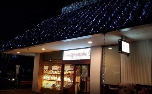 ブレッドガーデン モリタウン昭島店の画像