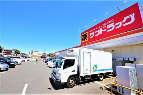 サンドラックあきる野店の画像