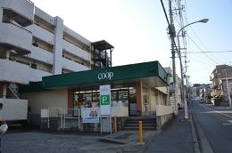 ユーコープ 大久保店の画像