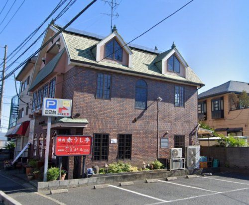 赤うし亭桜木町本店の画像