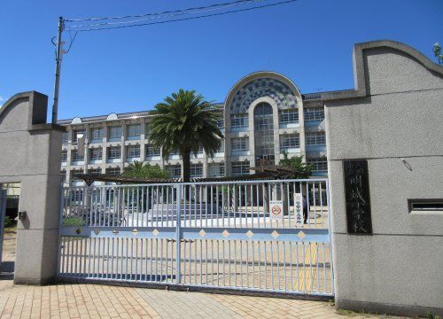 尼崎市立明城小学校の画像