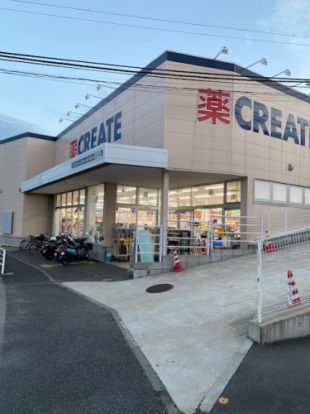 クリエイトSD「保土ヶ谷東川島町店」の画像