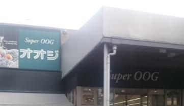 SuperOOG(スーパーオオジ) 塚口店の画像