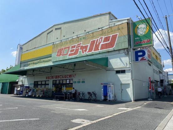 ディスカウントセンター ジャパン 塚口店の画像