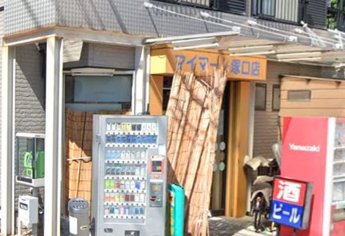 マイマート 塚口店の画像