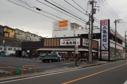 丸亀製麺横浜旭の画像