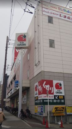 阪急OASIS(阪急オアシス) あべの店の画像