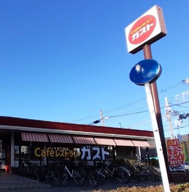 ガスト 康生通店の画像