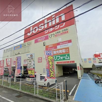 ジョーシン大東店の画像