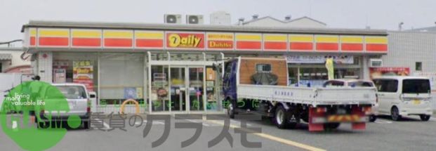 デイリーヤマザキ 大東新田北町店の画像
