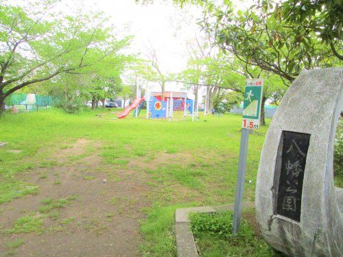 八幡公園の画像