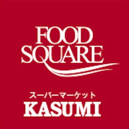 KASUMI(カスミ) 大泉店の画像