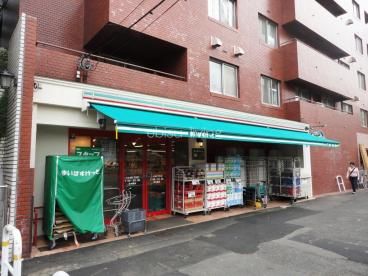 まいばすけっと 上大崎2丁目店の画像