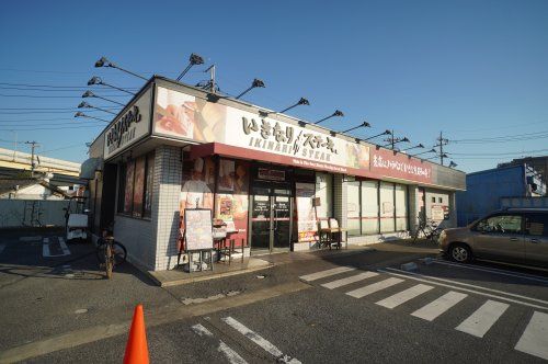 いきなりステーキ穴川東インター店の画像