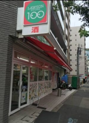 ローソンストア100 上飯田店の画像