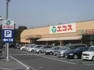 エコス 川口店の画像