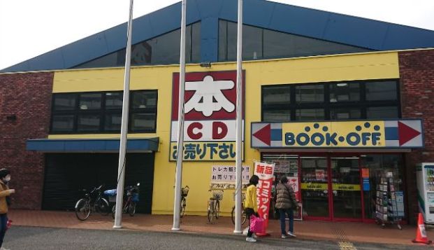 BOOKOFF(ブックオフ) 埼玉伊奈店の画像