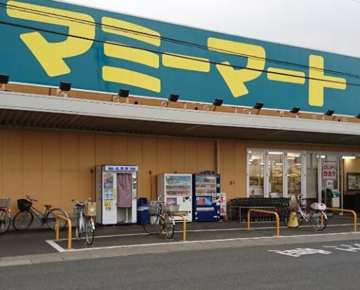 マミーマート 蓮田山ノ内店の画像