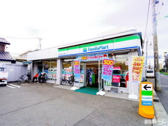 ファミリーマート 調布成城富士見橋店の画像