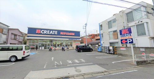 クリエイトＳ・Ｄ 鶴見下野谷町店の画像