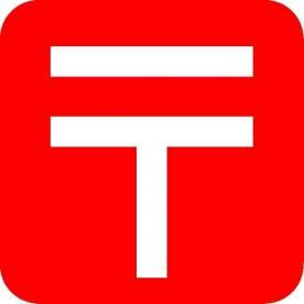 福井春日郵便局の画像