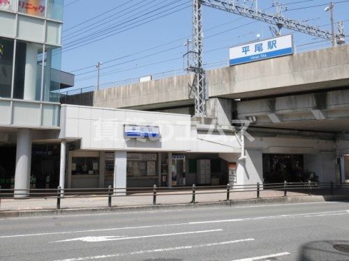 西鉄平尾駅の画像