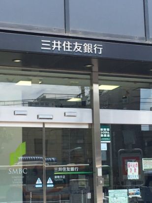 ガスト　巣鴨駅前店の画像