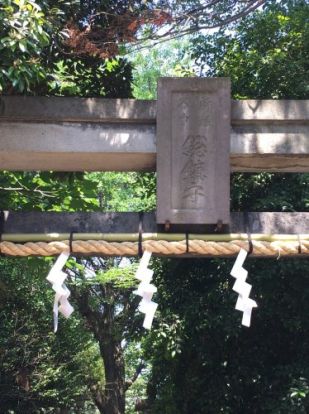 諏訪神社の画像