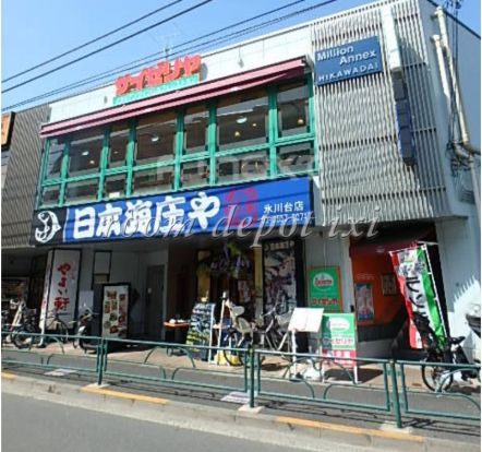 サイゼリヤ 氷川台駅前店の画像