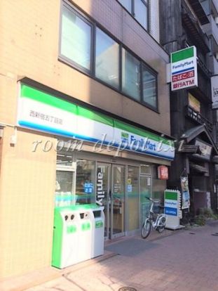 ファミリーマート 西新宿五丁目店の画像