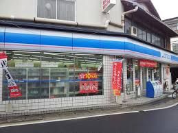 ローソン 淀下津店の画像