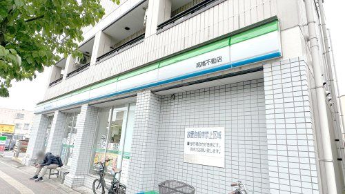 ファミリーマート 高幡不動店の画像