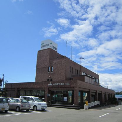 JA函館市亀田本店の画像