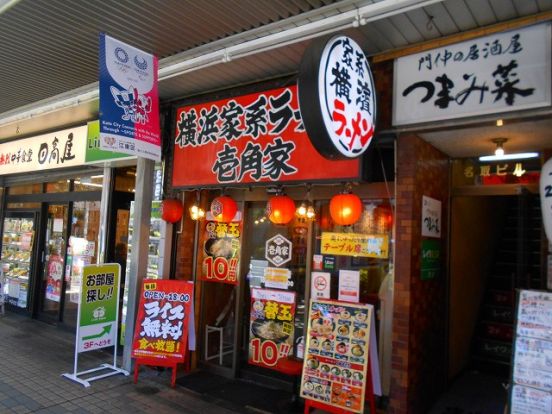 壱角屋門前仲町店の画像