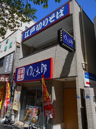 ゆで太郎門前仲町店の画像