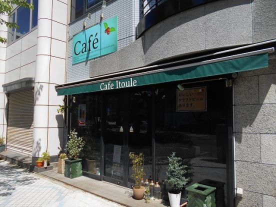 Cafe Itouleカフェイトゥールの画像