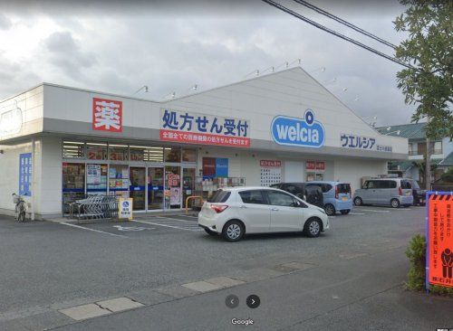 ウエルシア　富士川成島店の画像